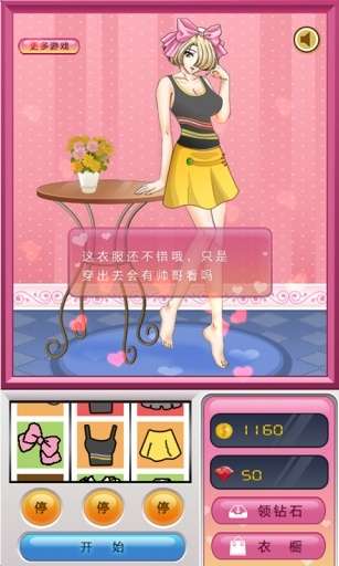 theotown西奥小镇1