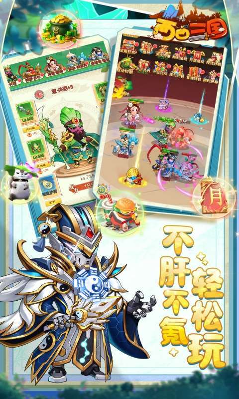西西三国(0.1折无限送充值)5