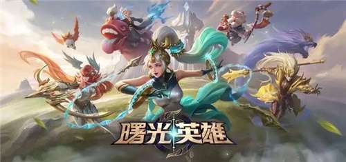 曙光英雄怎么获得大量金币-曙光英雄获得大量金币方法