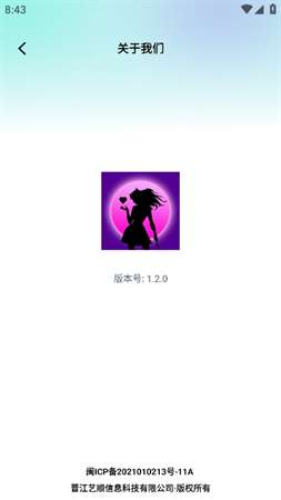舞蹈福利姬app安卓手机版4