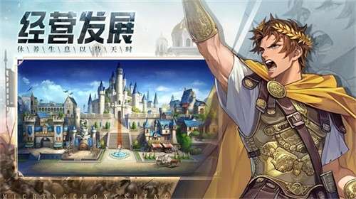 迷城重生3