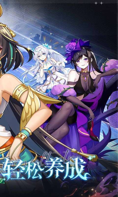万灵幻想(0.05折美少女无限648)2