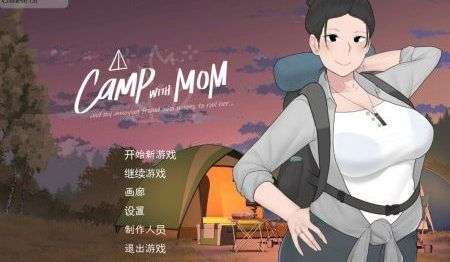 campwithmom汉化版游戏3