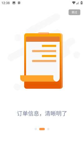 乐橘云盘APP3