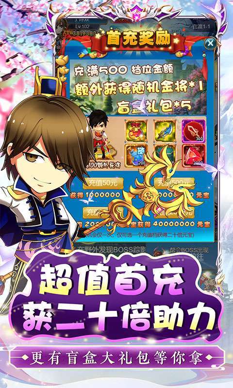 皇城战(0.05折战三国)5