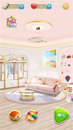 甜心公主小屋3