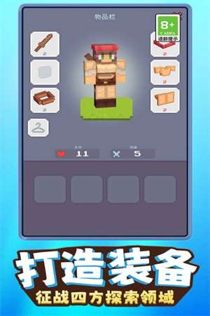 我就是吃鸡1
