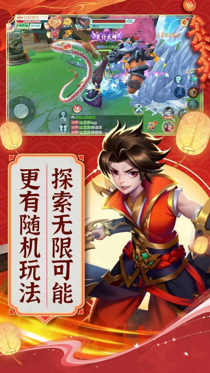 大战魂（降魔乱斗0.1折）5