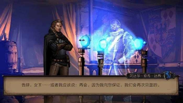 王权陨落官方正版3