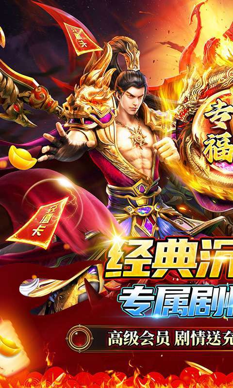 猎魔远征(龙岭专属沉默)1