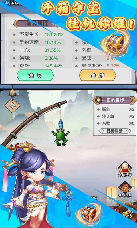 征程三国(0.1折悠闲闯天下)2