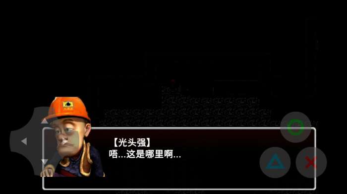 熊出没离别体验增强版3