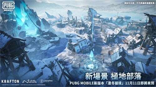 pubgmobile官网版2