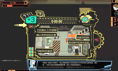 脑叶公司怪物管理模拟1