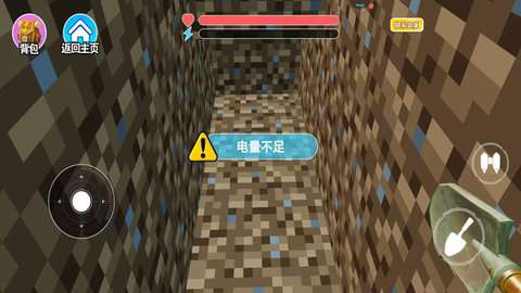 一路挖挖挖游戏手机版1
