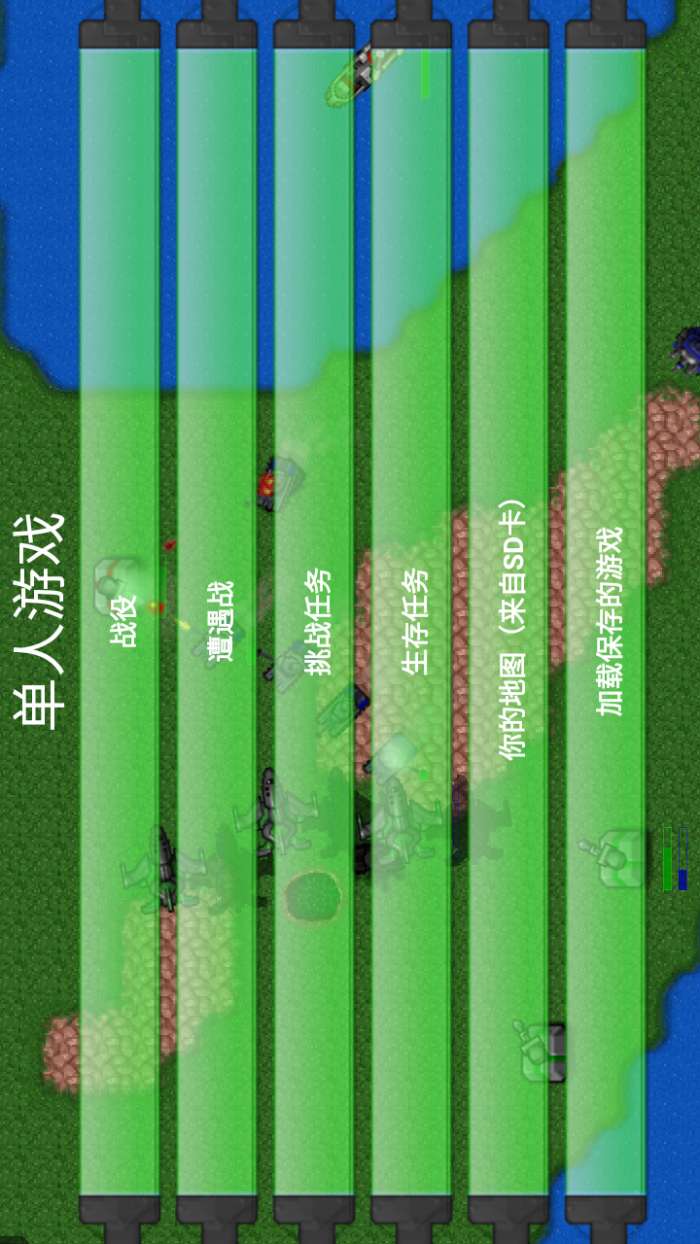 铁锈战争最新版2.0.43