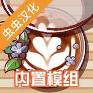 可口的咖啡美味的咖啡内置菜单