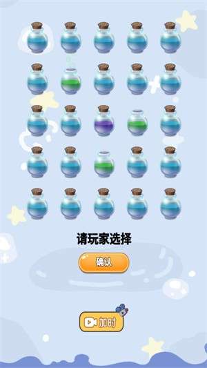 请谨慎选择游戏3