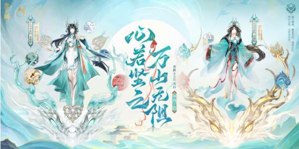 《阴阳师》新式神龙钰怎么样