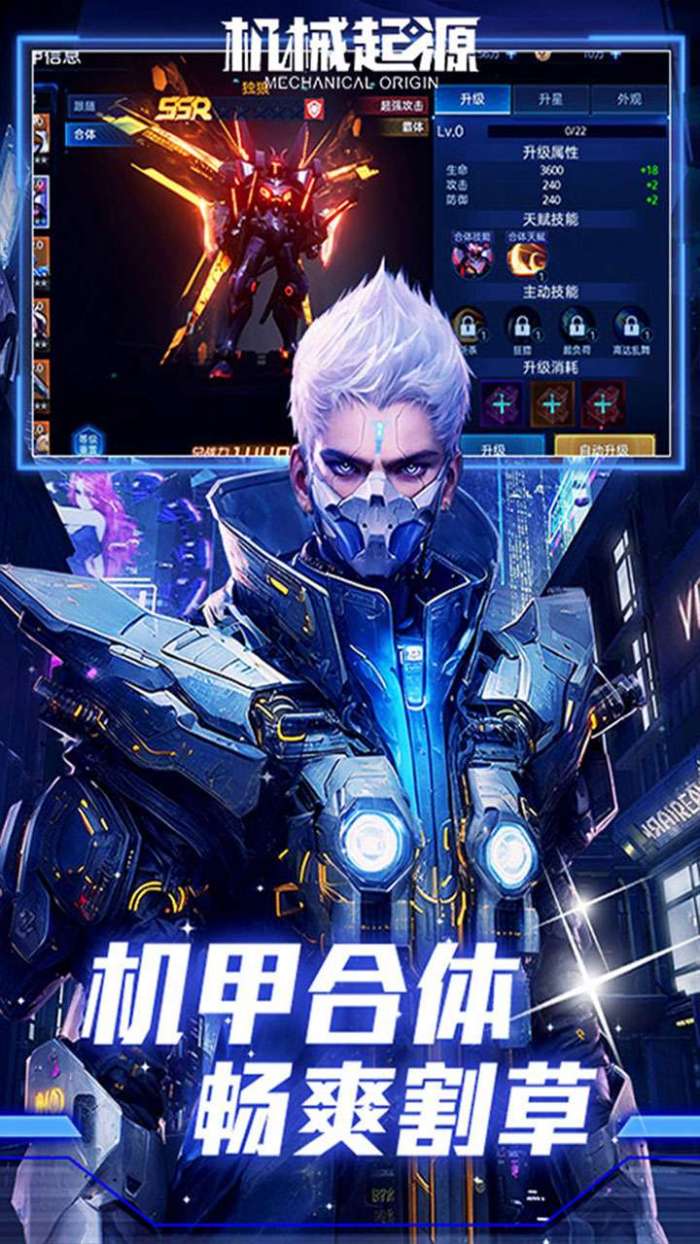 机械起源（BT赛博0.1折送充值）5