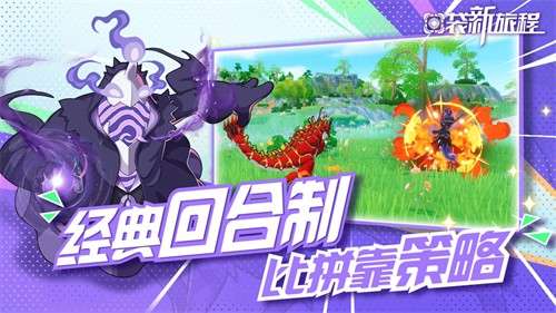 口袋新旅程1