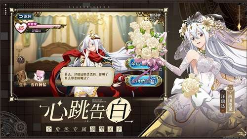 梦幻模拟战最新版4