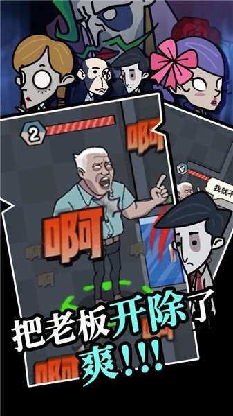 躺平摸鱼之王抖音小1