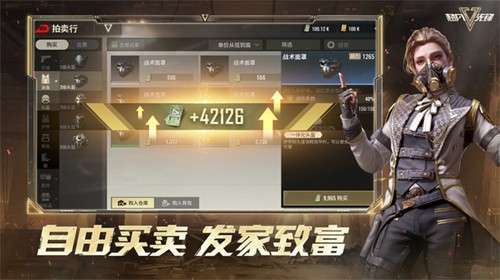 超凡先锋官网版1