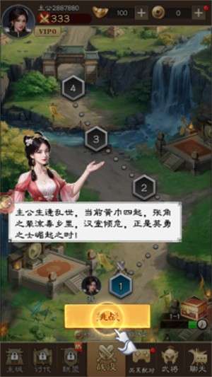 通关第一名3