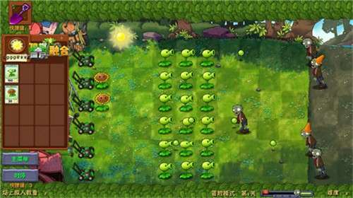 植物大战僵尸融合版二创版本1