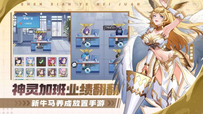 风暴迷城官方版1