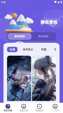 热门手游图库app安卓版1