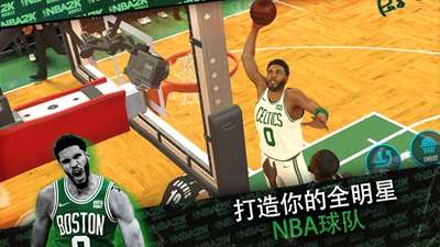 NBA2K24手游3