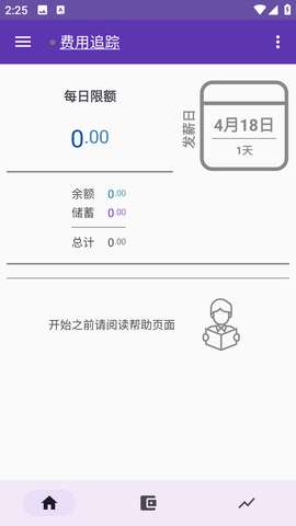 Expense Tracker1