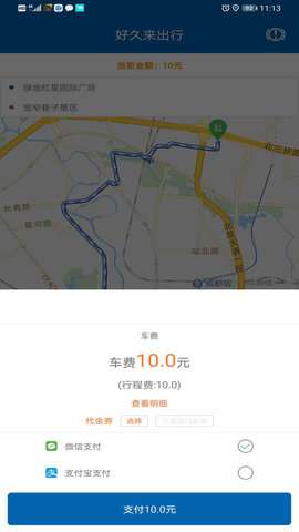 好久来平台官方4