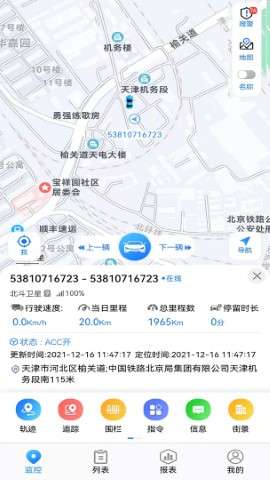 gps51手机查车app官方安装2