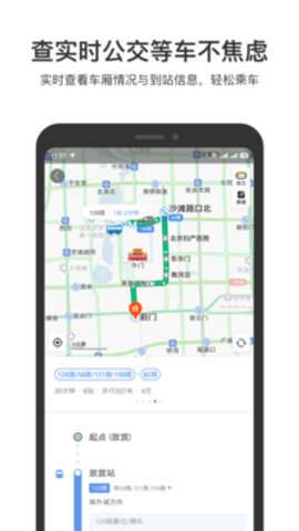 百度地图御姐茉莉语音包官方版1
