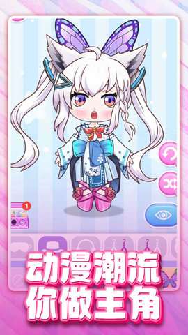可爱女生模拟器无限金币版4