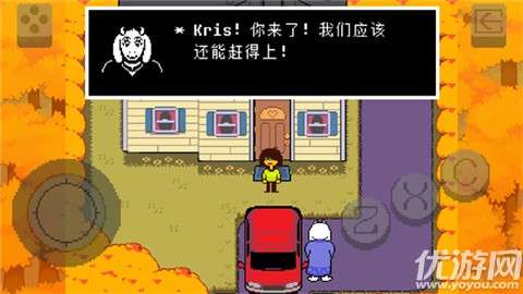 三角符文冰冻之心汉化版2