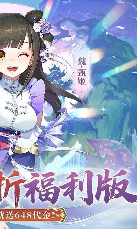 苍月传说(0.1折送648福利版)2