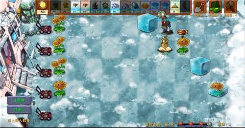 植物大战僵尸融合版2.7.5版本1