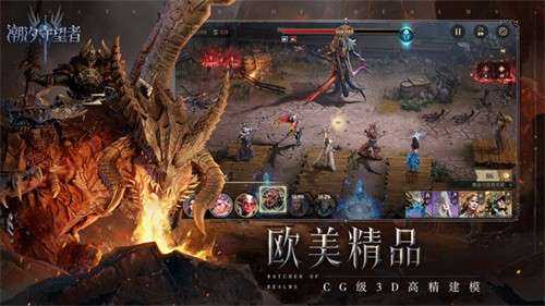 潮汐守望者官服官方正版1