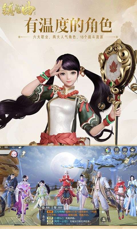 镇魔曲20225