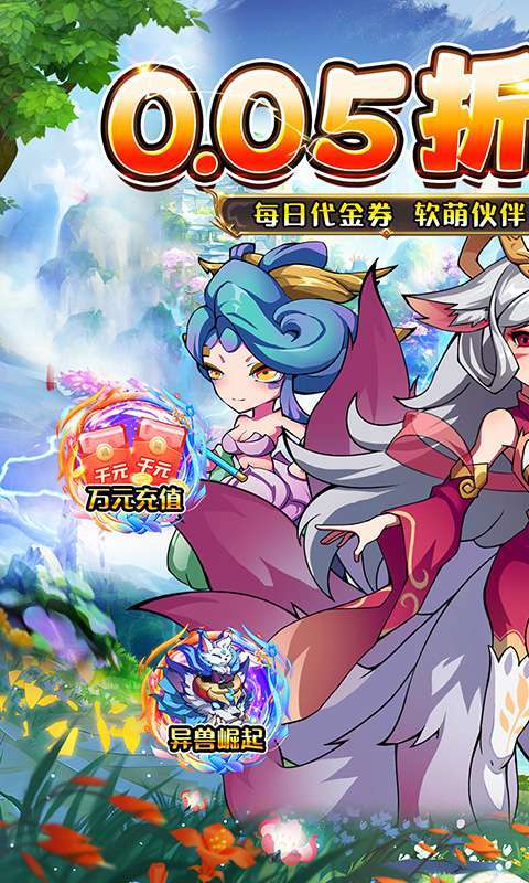 战神新世纪(异兽0.05折买断版)1