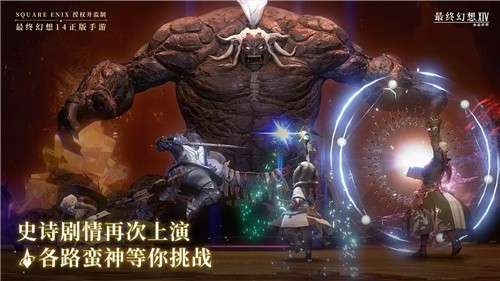 ff14水晶世界1