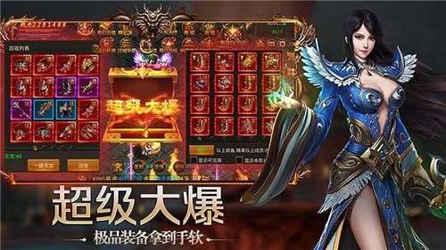 火龙二合一复古3