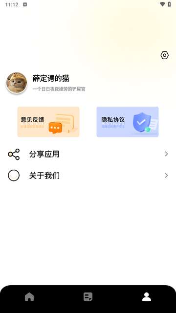 Viedoleap视频剪辑APP1