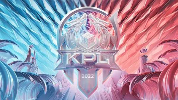 王者荣耀KPL夏季赛什么时候开始2022？2022KPL夏季赛赛程时间表一览