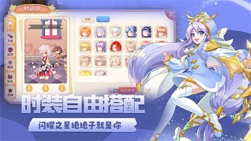 永恒岛之彩虹世界手游官网版1