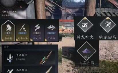 燕云十六声冯如之打法进阶技巧